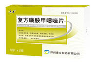 復方磺胺甲惡唑片