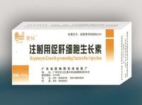 注射用促肝細(xì)胞生長(zhǎng)素