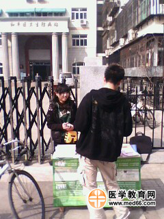 2009年醫(yī)師資格考試報名現場
