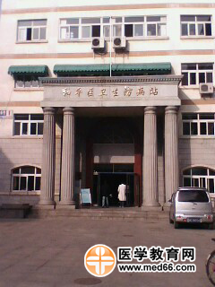 天津和平區(qū)現場確認地點
