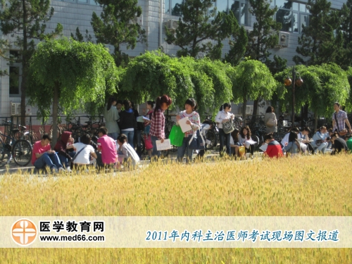 2011年內(nèi)科主治醫(yī)師考前，考生正抓緊時(shí)間進(jìn)行復(fù)習(xí)