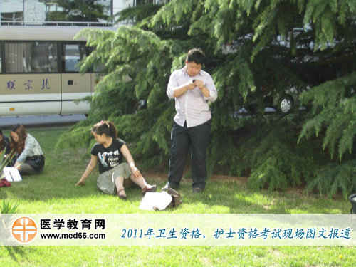 衛(wèi)生資格考場(chǎng)外，送考的家人