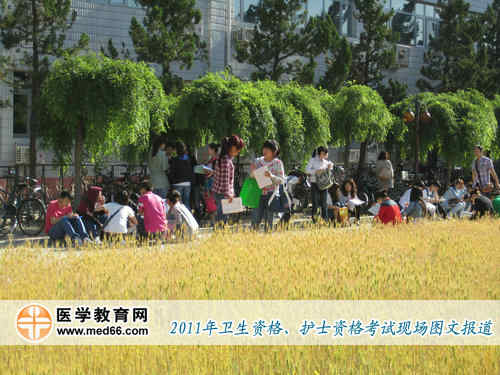 衛(wèi)生資格考前，考生抓緊時間進行復習