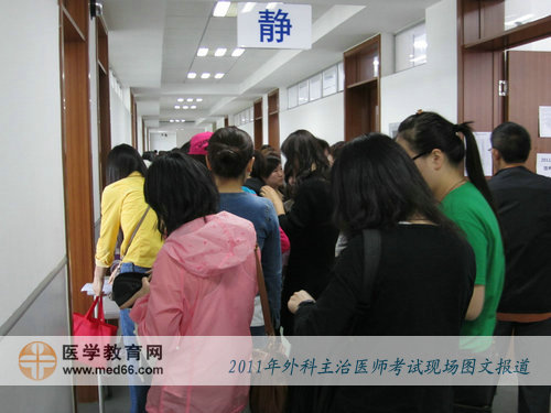 考場(chǎng)的樓道內(nèi)，到處都是核對(duì)信息的外科主治醫(yī)師考生
