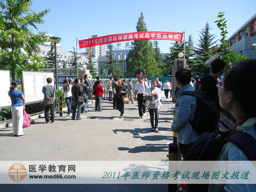 中午11:30，醫(yī)師資格考生陸續(xù)走出考場，結(jié)束了第一單元的考試