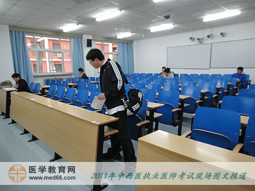 2011年中西醫(yī)結(jié)合執(zhí)業(yè)醫(yī)師考試——考生進(jìn)入考場，查找自己的座位