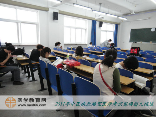 2011年全國中醫(yī)助理醫(yī)師考試——考生進入考成，開始最后的沖刺備考