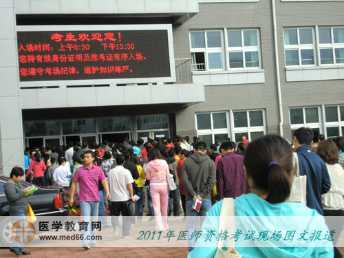 醫(yī)師資格考試上地實驗學(xué)校，電子指示牌引導(dǎo)考生進入考場