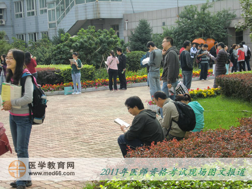醫(yī)師資格考試開考前，考生利用最后一點(diǎn)時(shí)間緊張復(fù)習(xí)