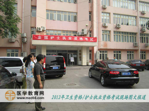 護(hù)士資格考試海淀區(qū)職業(yè)學(xué)?？键c(diǎn)