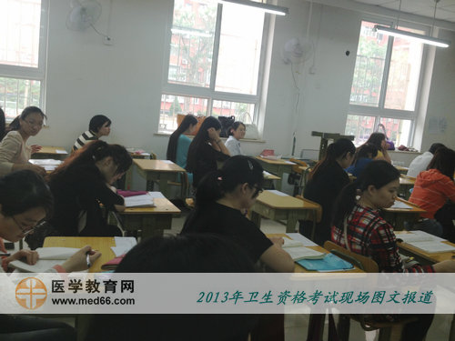2013年衛(wèi)生專業(yè)技術資格考試現(xiàn)場-考生等待考試