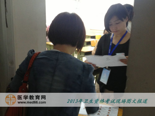 2013年衛(wèi)生專業(yè)技術(shù)考試考場-考官嚴(yán)陣以待