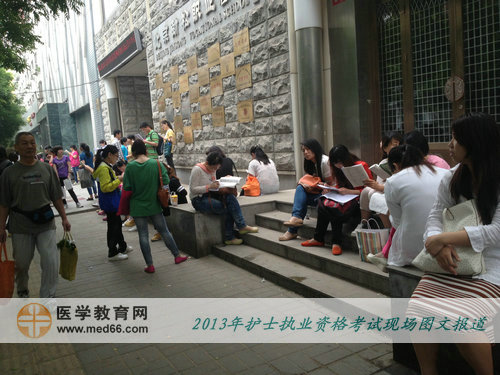 2013年護士資格考試考點-考生把握時間 抓緊復(fù)習(xí)
