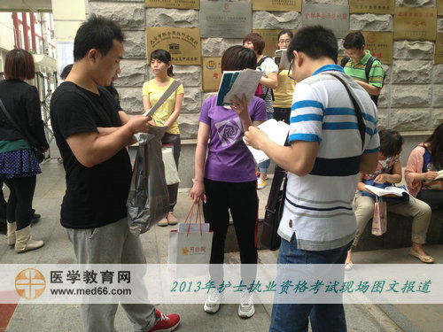 2013護士考試前，考生聚在一起討論