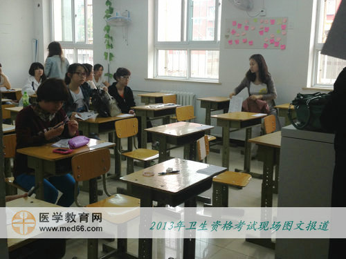 2013年衛(wèi)生專業(yè)技術考試考場-紙筆作答考試現(xiàn)場