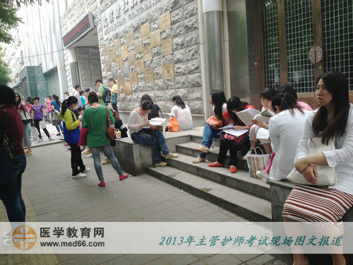 考場(chǎng)外，主管護(hù)師考生在進(jìn)行最后階段的復(fù)習(xí)