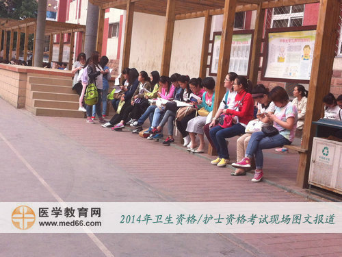 衛(wèi)生資格考試馬上就要開始了，讓我們做最后的沖刺！