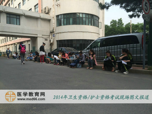 臨陣磨槍，不快也光，讓我們一起沖刺衛(wèi)生資格考試