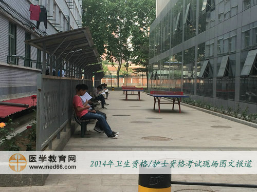 只要愿意，哪里都可以成為我們備考衛(wèi)生資格的戰(zhàn)場(chǎng)