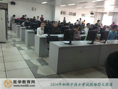2014年中藥士考試準備開始，考生做好準備