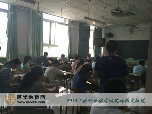 2014年執(zhí)業(yè)醫(yī)師考試順利開(kāi)始，監(jiān)考老師巡視考場(chǎng)