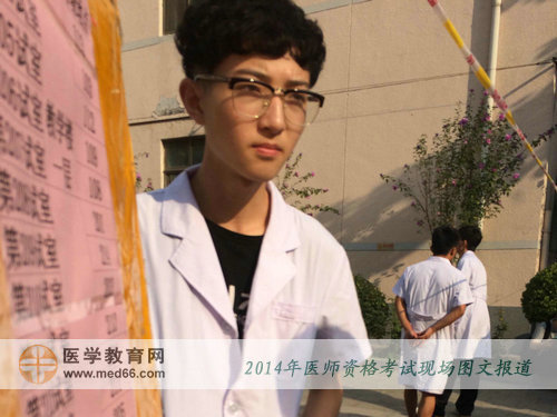 領(lǐng)略了醫(yī)師資格考生的風(fēng)采，讓我們偷瞄一眼帥氣的監(jiān)考老師！