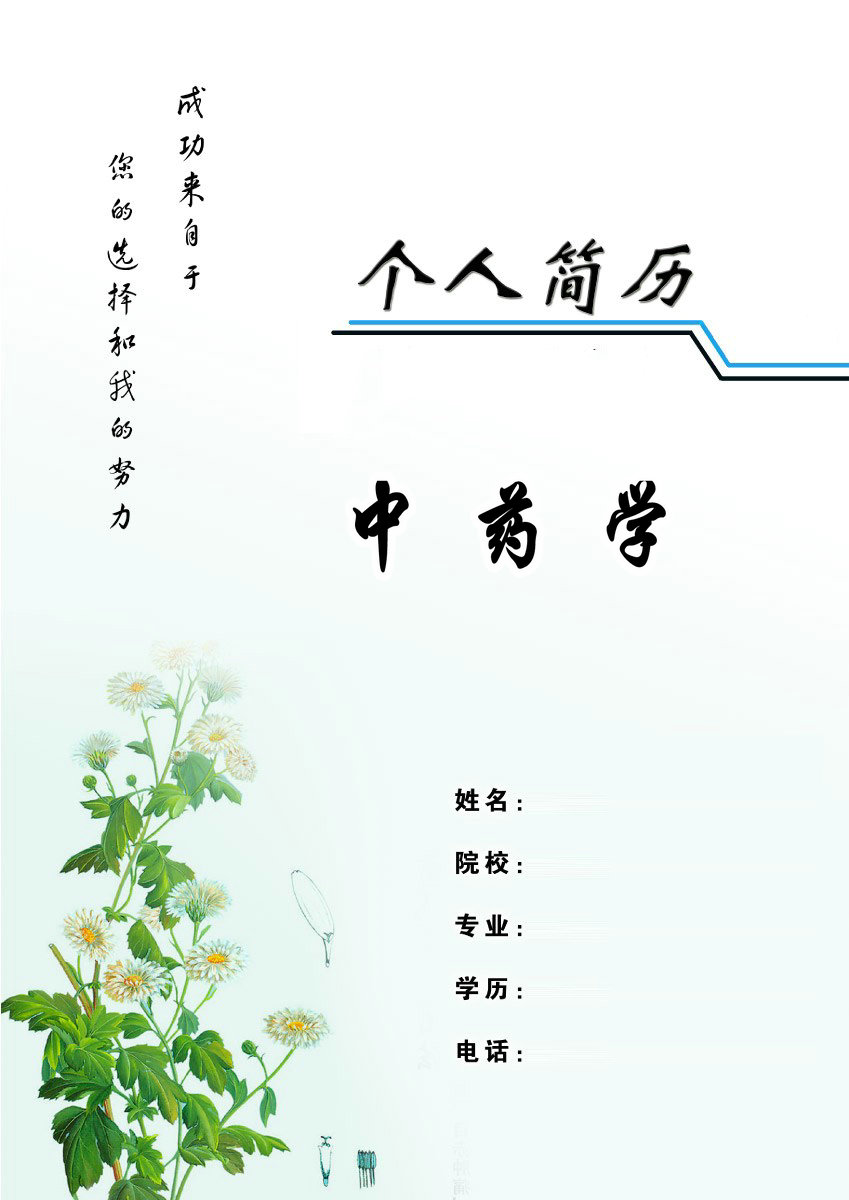 t(y)ˎߵȌƌW(xu)У(jin)v