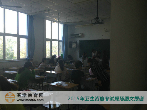 北京衛(wèi)生職業(yè)學(xué)院2015年衛(wèi)生資格考試順利開(kāi)考！