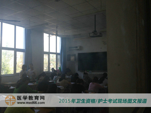 2015年衛(wèi)生資格考試正式開(kāi)考，考場(chǎng)內(nèi)氣氛緊張