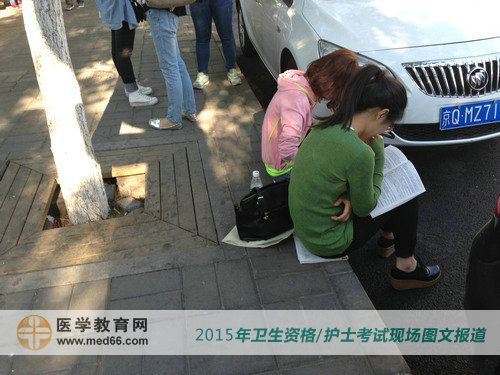 衛(wèi)生資格考試馬上就要開始了，找個地方再復習一下