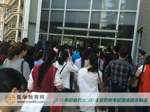 2015年藥士/藥師/主管藥師考試馬上開始，考生入場(chǎng)！