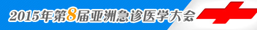 20158Á޼\t(y)W(xu)ACEM
