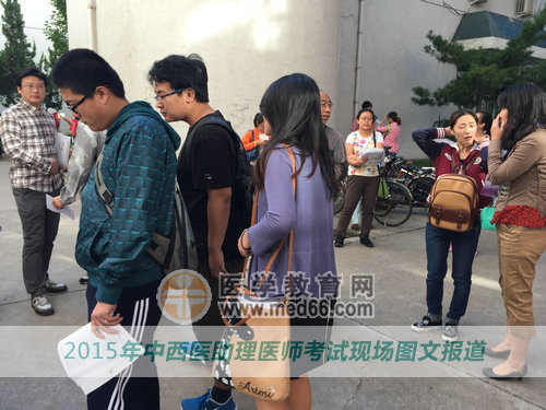 2015中西醫(yī)助理醫(yī)師考生考場前準(zhǔn)備