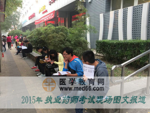 2015執(zhí)業(yè)藥師考試考生面帶微笑進行最后沖刺復習