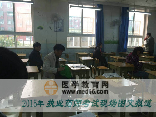 2015執(zhí)業(yè)藥師考試考生準備就緒迎接考試