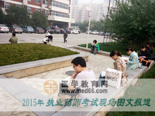 2015執(zhí)業(yè)中藥師考試考生進場前最后的沖刺復(fù)習(xí)