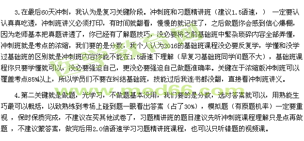 醫(yī)學教育網(wǎng)有獎?wù)魑? width=