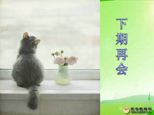 執(zhí)業(yè)藥師藥物化學(xué)官能團(tuán)-記憶技巧