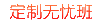 (zh)I(y)ˎԇW(wng)j(lu)o(do)Ɵon