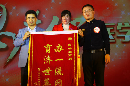 醫(yī)學(xué)教育網(wǎng)征文獲獎(jiǎng)學(xué)員蘆本榮與朱總、湯老師合影