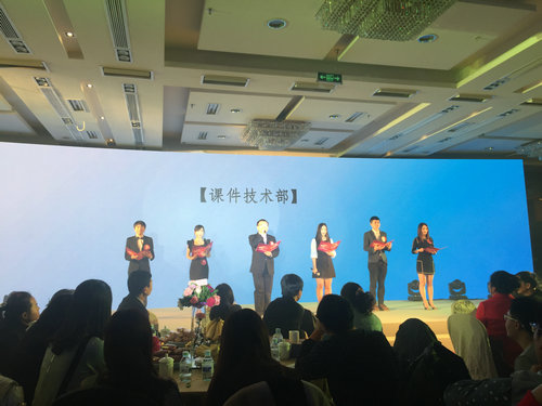 醫(yī)學教育網工作人員集體詩朗誦《我的網校我的家》