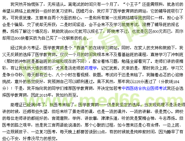 平凡盡處,驚喜乍現(xiàn)