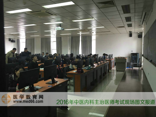 2016年中醫(yī)內(nèi)科主治醫(yī)師人機對話考場已做好考試準備