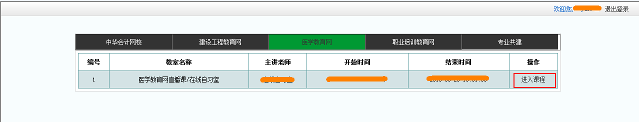 2016t(y)/(zh)I(y)ˎM(fi)ֱھ(x)n