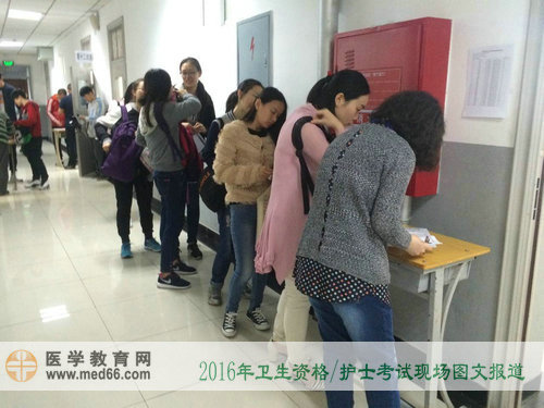 2016年衛(wèi)生資格考試、護(hù)士考試現(xiàn)場(chǎng)報(bào)道——證件審核