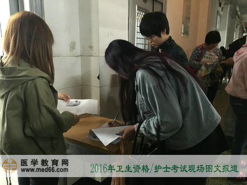 2016年衛(wèi)生資格考試、護(hù)士考試現(xiàn)場(chǎng)報(bào)道——證件審核