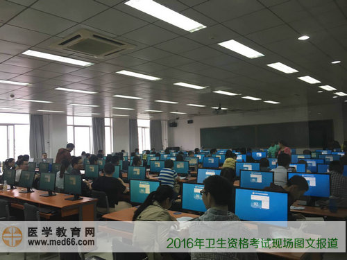 2016年衛(wèi)生資格考試、護(hù)士考試現(xiàn)場(chǎng)報(bào)道——考試開(kāi)始