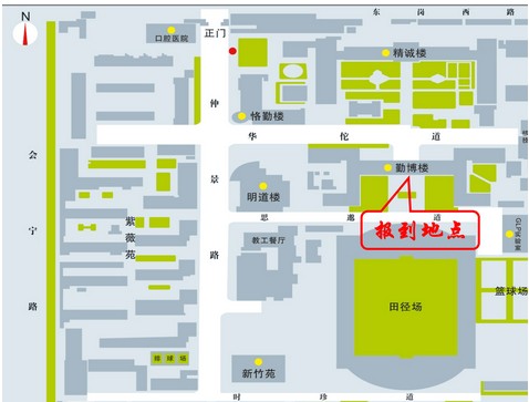 2016年甘肅省執(zhí)業(yè)藥師繼續(xù)教育第一期面授現(xiàn)場確認(rèn)及培訓(xùn)通知
