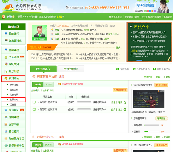 (zhn)£ُIDֵ(yu)--ޕr(yu)ُ