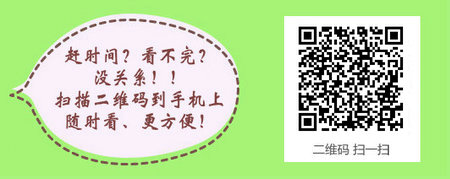 2016年主管護(hù)師考試成績(jī)查詢?nèi)肟谟?月21日開(kāi)通
